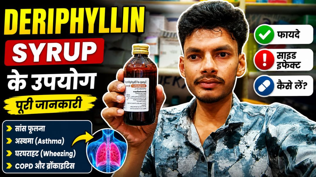 Deriphyllin syprup uses