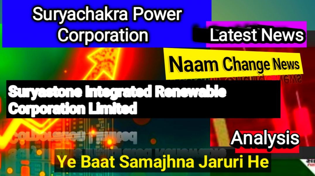 ⁣Suryachakra Power Corporation  Latest News