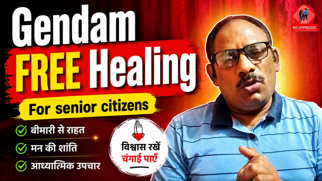 ⁣Free GENDAM Healing Session  Tratak, Hypnosis &amp;amp; Spiritual Energy