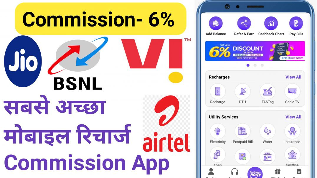 ⁣Simba Pe App Se Mobile Recharge Kaise Kare?