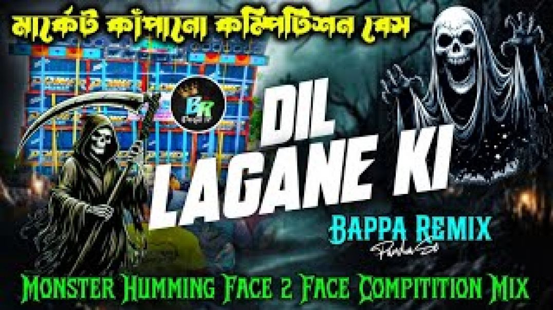 ⁣1_4 Step Running Style ✅ Dil Lagane Ki __ Hindi Humming Dj __ Bappa Remix Pandua Se