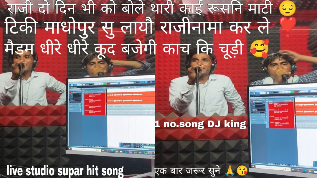 ⁣New trending song ~ छोरी थारा बर्फी का सा गाल घणी लागे च स्मार्ट 🥰 #trending  #song  #meenageet