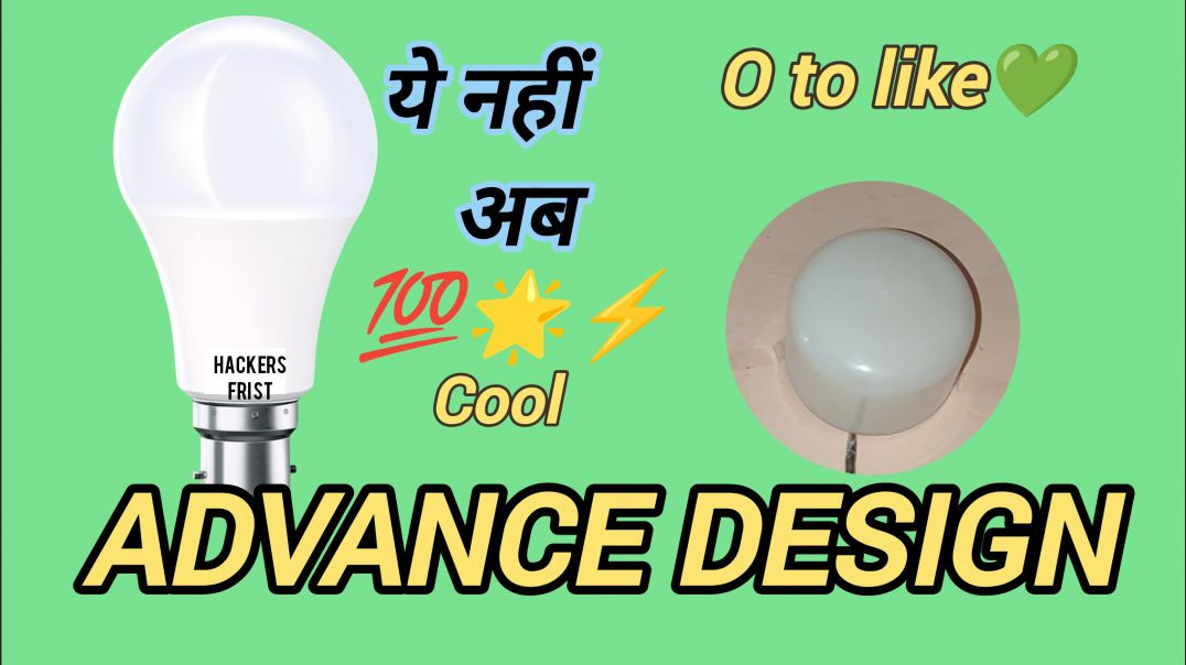 ⁣new Advance Desion Look Desion LED BULB