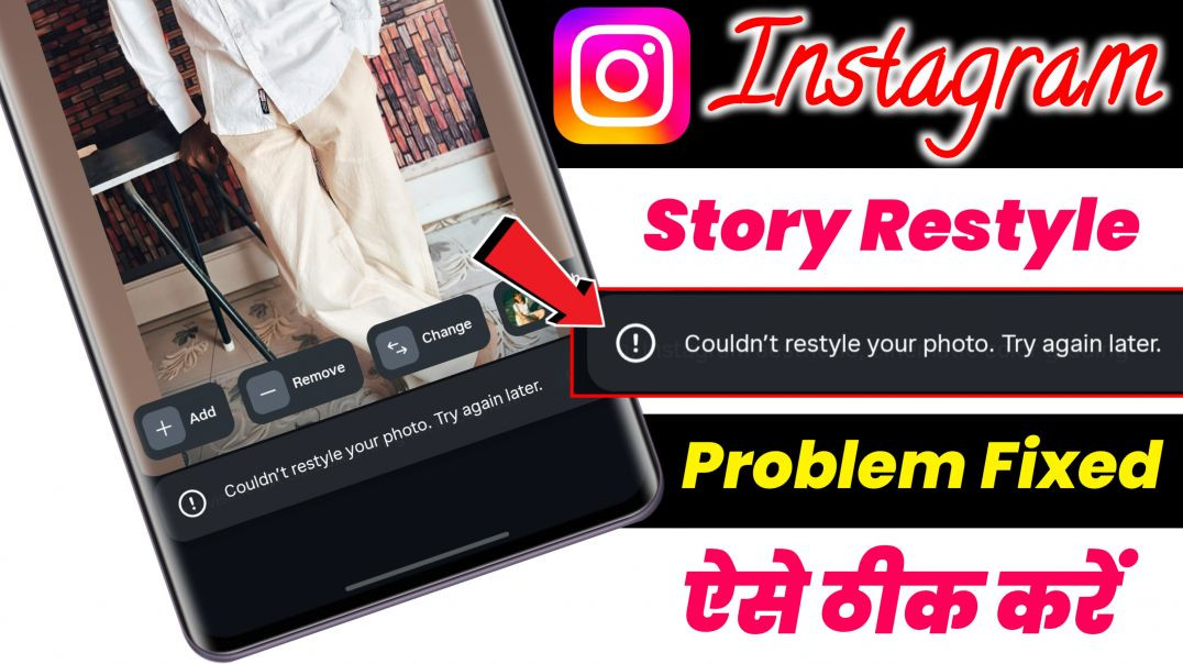 ⁣Instagram Story Restyle Couldn't restyle your photo Try again later Problem | Insta Restyle Not