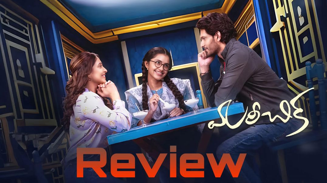 ⁣Mareechika Review | Mareechika Movie Review