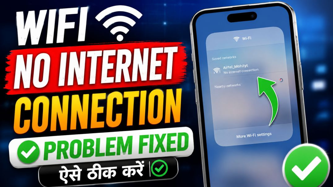 ⁣Wifi Connected But No Internet Access Android |Wifi Connected But Not Working, No internet connectio