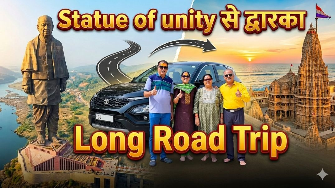⁣स्टैच्यू ऑफ यूनिटी से द्वारका Statue of Unity to Dwarka (Gujarat), Pune to Gujarat by Road EP03