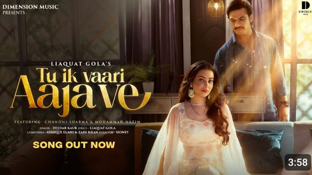 ⁣TU_IK_VAARI_AAJA_VE___Deedar_Kaur_&amp;amp;_Ashique_Elahi___Chandni_Sharma,_Mohammad_Nazim___New