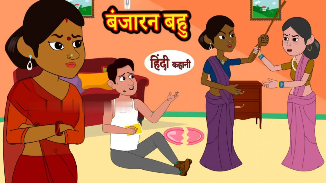 ⁣Kahani बंजारन बहु_ Saas Bahu Ki Kahaniya _ Moral Stories _ Hindi Kahaniya TV _ Stories in Hindi(720P