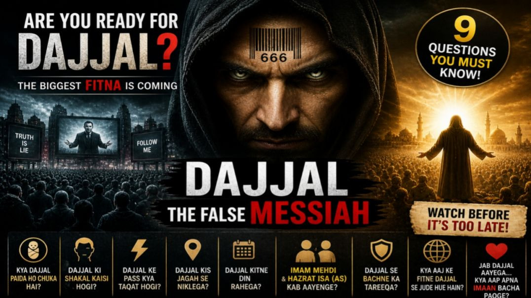 ⁣Dajjal Aa Raha Hai… Iman Bacha Paoge?