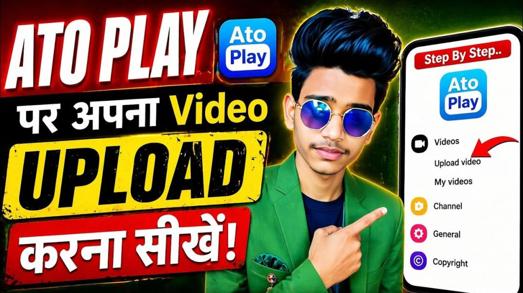 ⁣Atoplay Par Video Upload Kaise Kare  How To Upload Video On Atoplay #atoplay - Technical Hero Y
