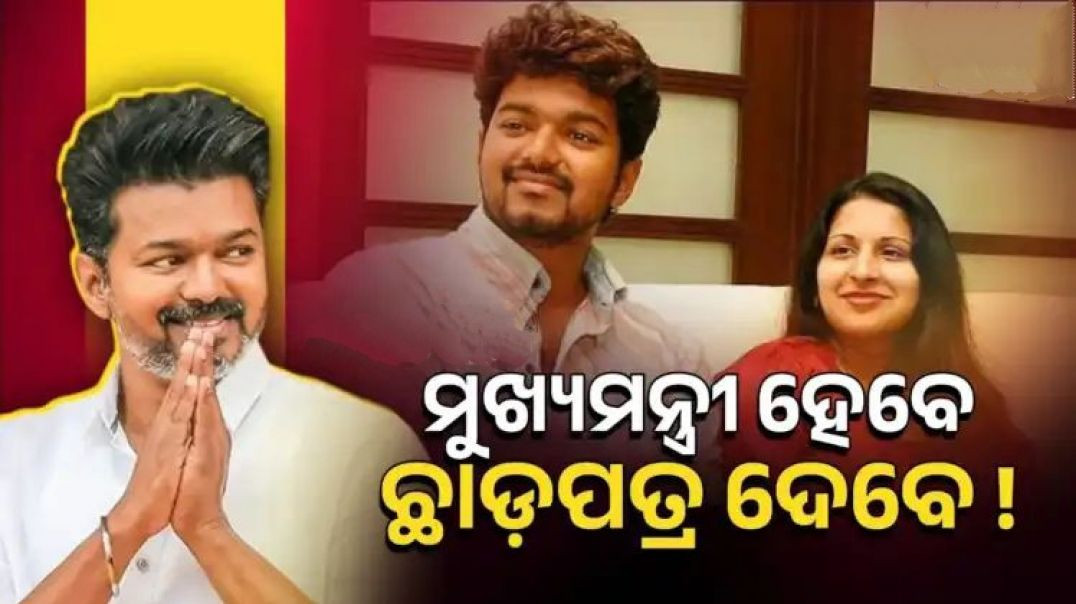 ପତ୍ନୀ ସଙ୍ଗୀତାଙ୍କୁ ଦେବେ କି ଛାଡ଼ପତ୍ର?