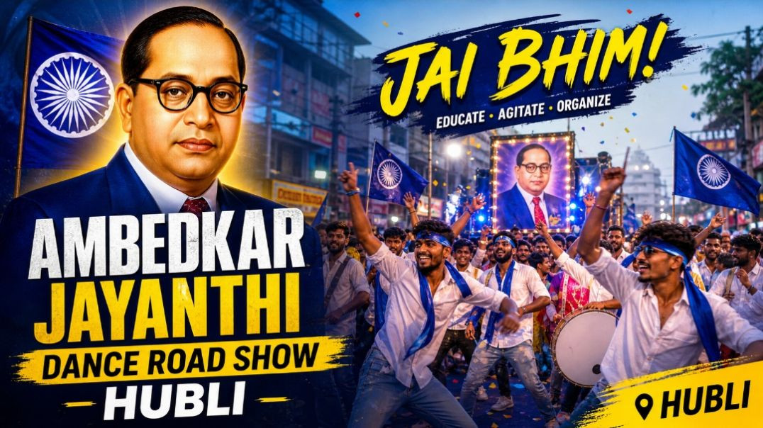 ⁣🔥 Ambedkar Jayanthi Dance Road Show Hubli 2026 | Jai Bhim Celebration | Hubli Grand Rally | Zurio Vl