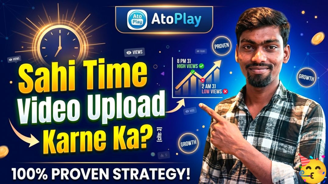 ⁣⁣AtoPlay Video Upload Best Time ⏰ | AtoPlay Par Video Kab Upload Kare? | Views 10x Badhao!