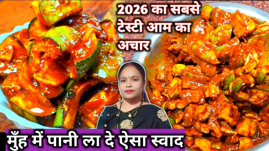 ⁣Secret Traditional Mango Pickle Recipe | Grandma's Authentic Taste 👵🥭✨