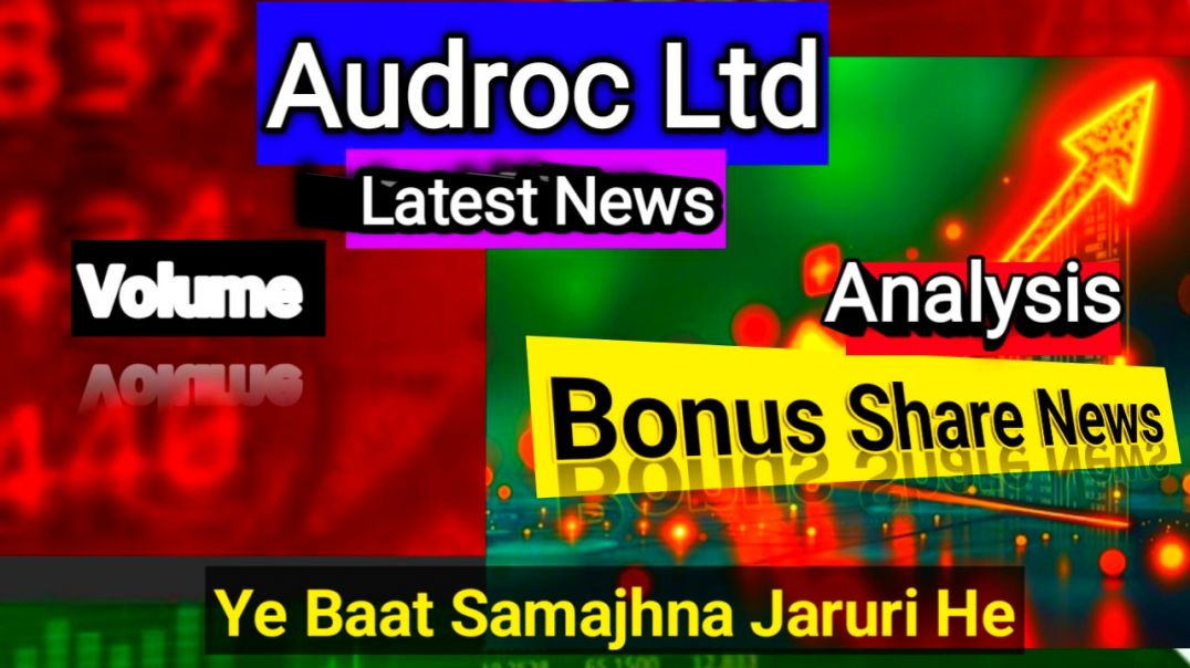 ⁣Audroc Bonus Share News