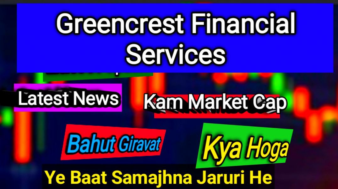 Greencrest Financial Services Share Price