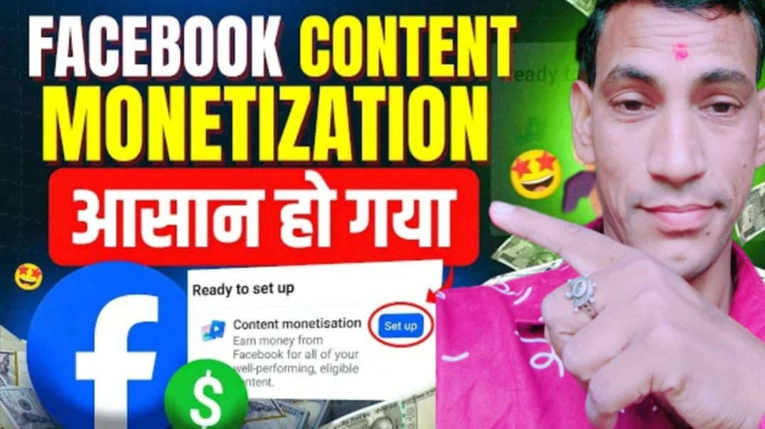 ⁣Content Monetization Activate Kaise Milega 🤔 Facebook Content Monetization 🥰 Facebook New Update
