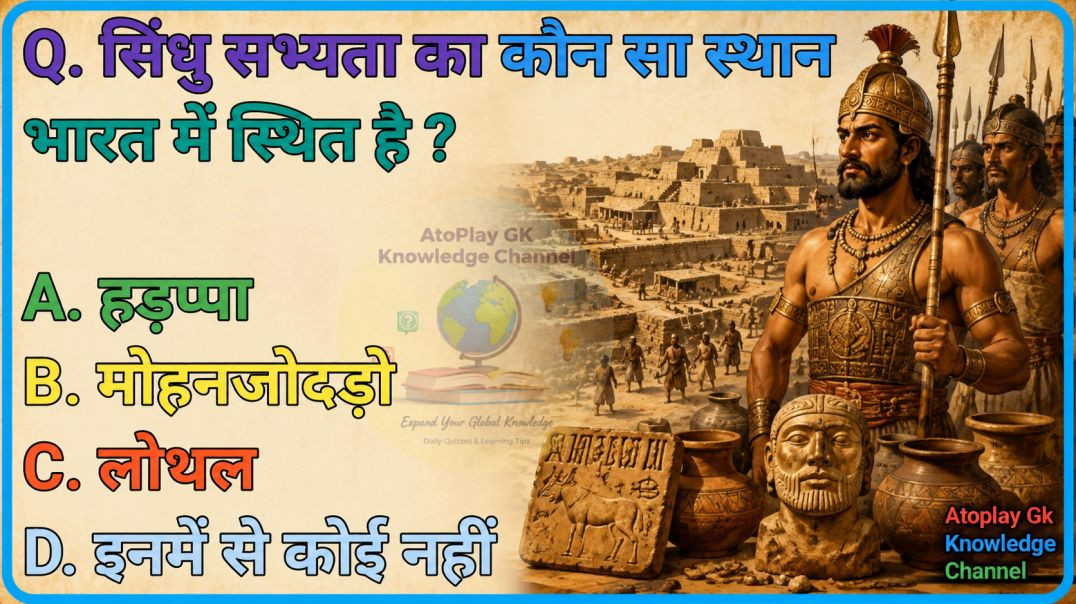 ⁣GK video|IPS GK|UPSC GK|IAS GK|most important question and answer|general knowledge