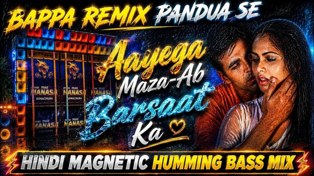 ⁣Ayege Maja Ab Barsat ka // Dj Bappa Remix