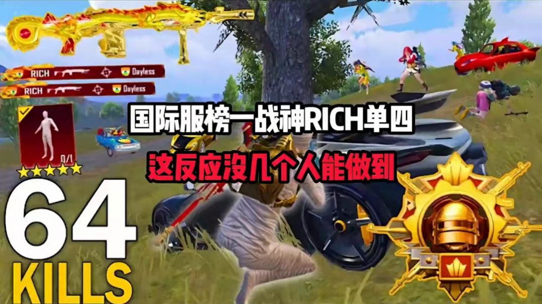 ⁣#pubg mobile #gaming video 64 #kills