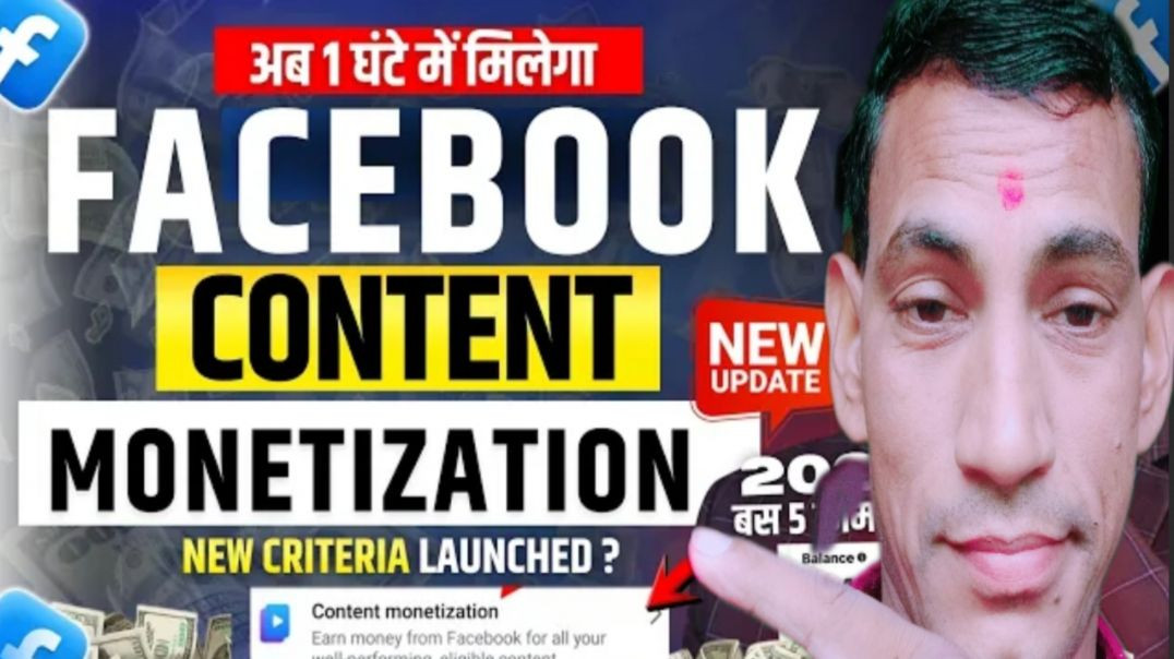 ⁣FACEBOOK CONTENT MONETIZATION TOOL | New Eligibility Criteria Launched 2026 ?