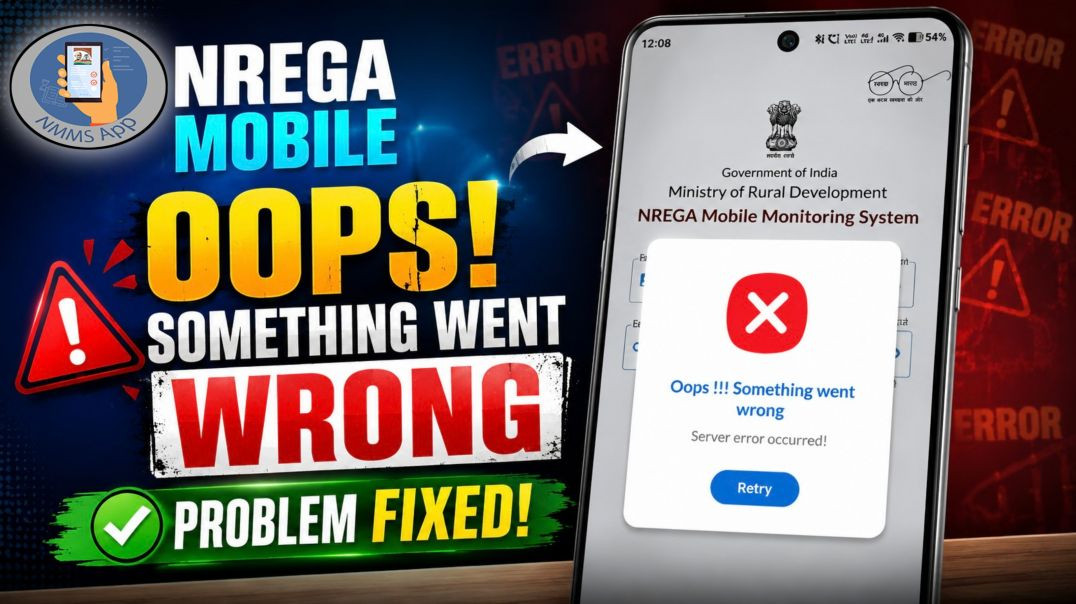 ⁣Nrega app opps something went wrong server error occurred problem || Nmms app login problem fix 2026