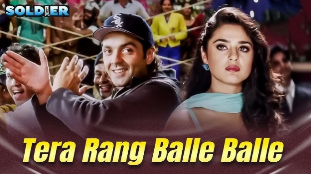 ⁣tere rang balle balle_bobby deol_prietty zinta_sonu nigam_jaspinder narula_hindi movie soldier song