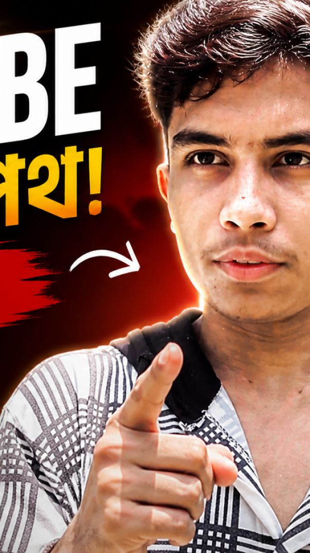 Badsha Bhai vlogs nursery