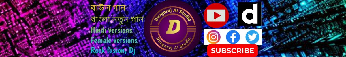 Durgaraj Studio