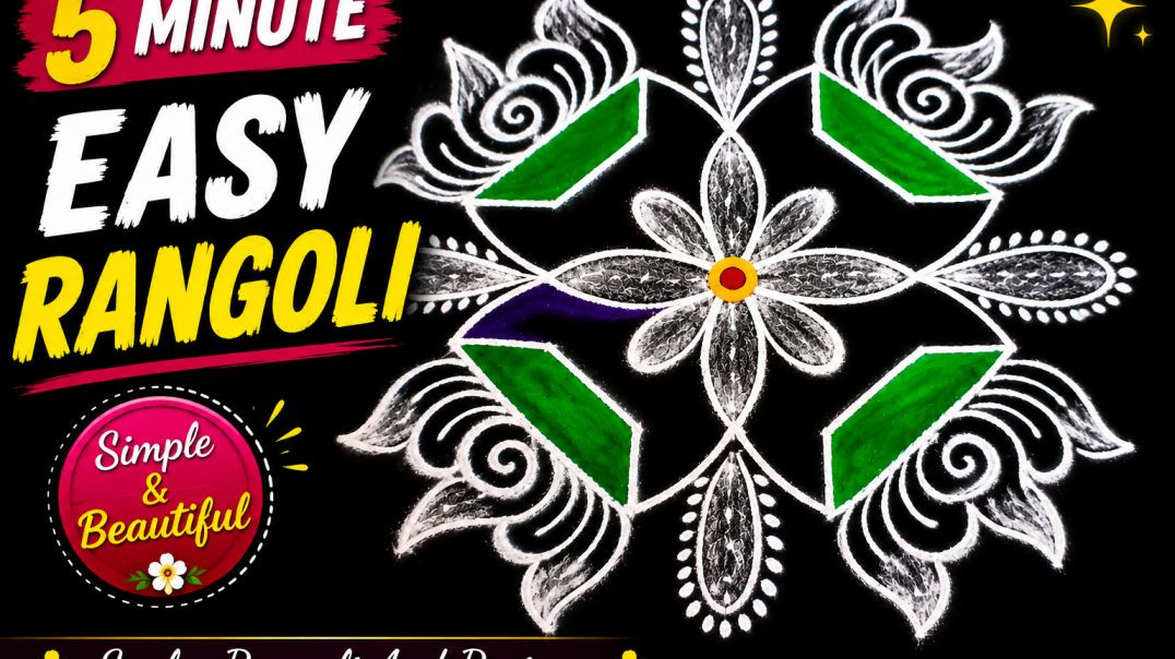 ⁣Easy 5 Minute Rangoli Design for Beginners | Beautiful Chukkala Muggulu 🌸✨