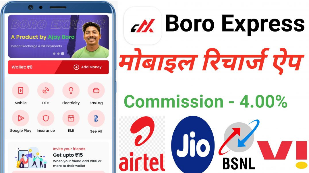 ⁣Boro Express App Se Mobile Recharge Kaise Kare? | Boro Express Recharge App Commission & Full Re