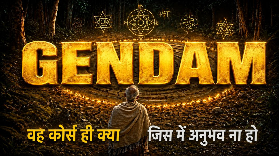 ⁣अनुभव के बिना सब अधूरा ऊर्जा और हीलिंग का असली रहस्य