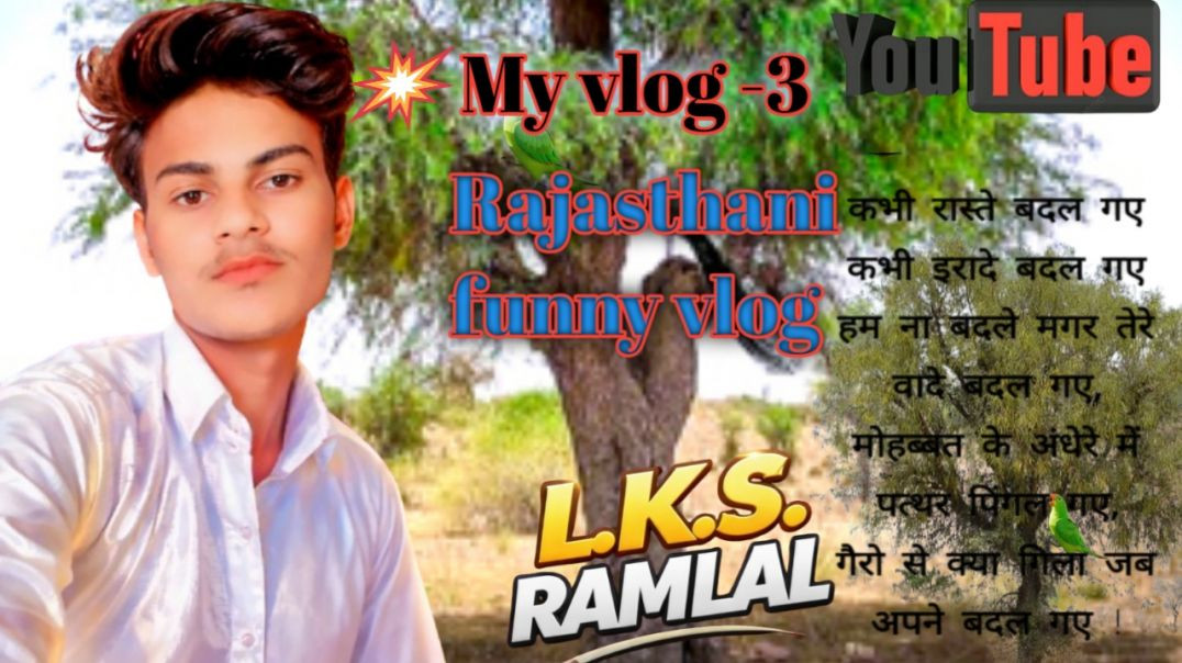 ⁣My vlog 🤔 funny video viral #techshyam Sundar1 #shyamsundar