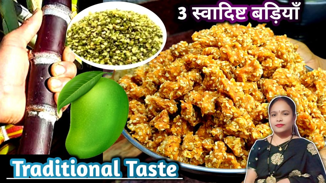 3 Traditional Wadi Recipes To Store For Whole Year! ☀️ | Homemade Wadi Recipe