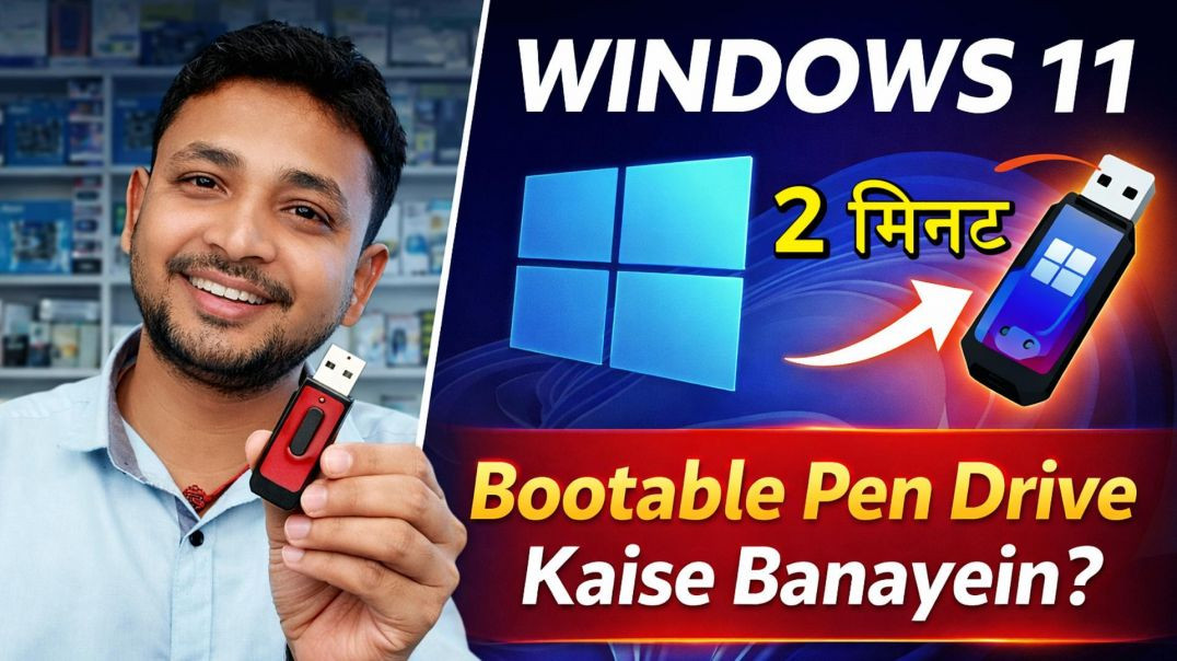 ⁣Bootable Pen Drive Kaise Banaye? Windows Install Sirf 5 Minute Mein! #pendrive