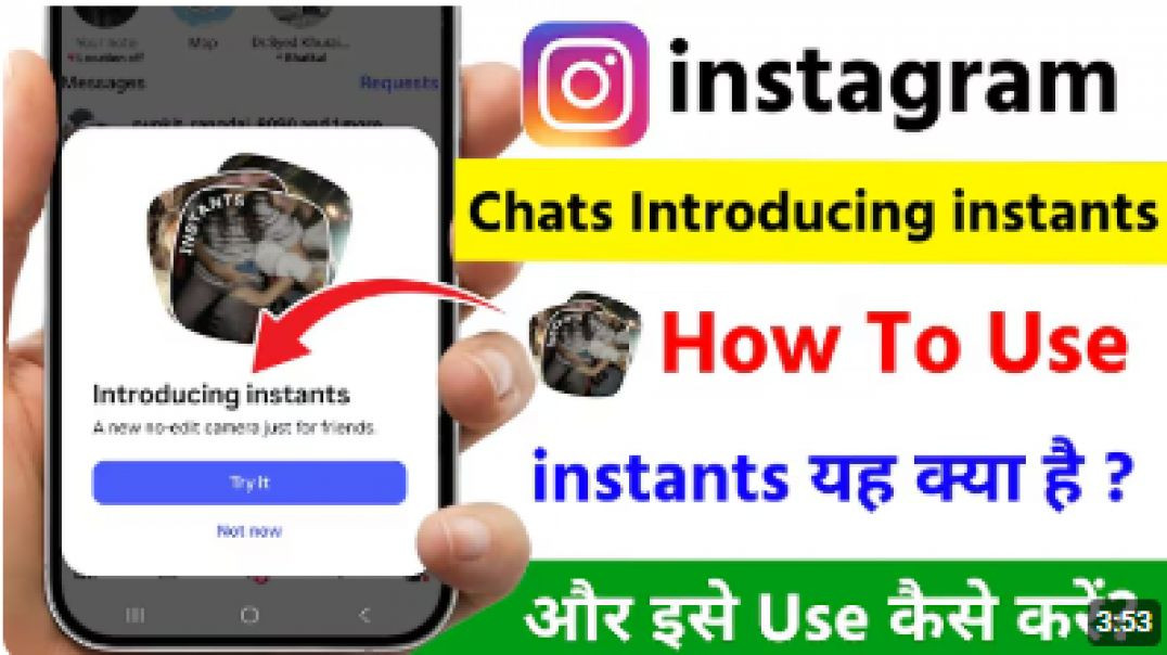 ⁣Instagram Instants Feature Kya Hai? 😱 | Instagram New Update 2026 Hindi Instagram Introducing Instan