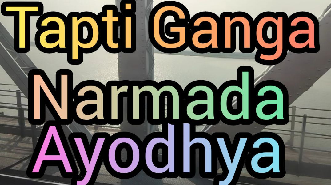 ⁣Tapti Ganga, Narmada River, Ayodhya Ji 🙏🚩#newvlog#viralvlog#trendingvlog#apanatubvlog#vlog#vlogvideo.