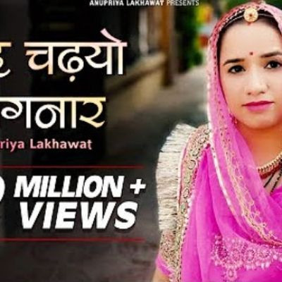 राजस्थानी 