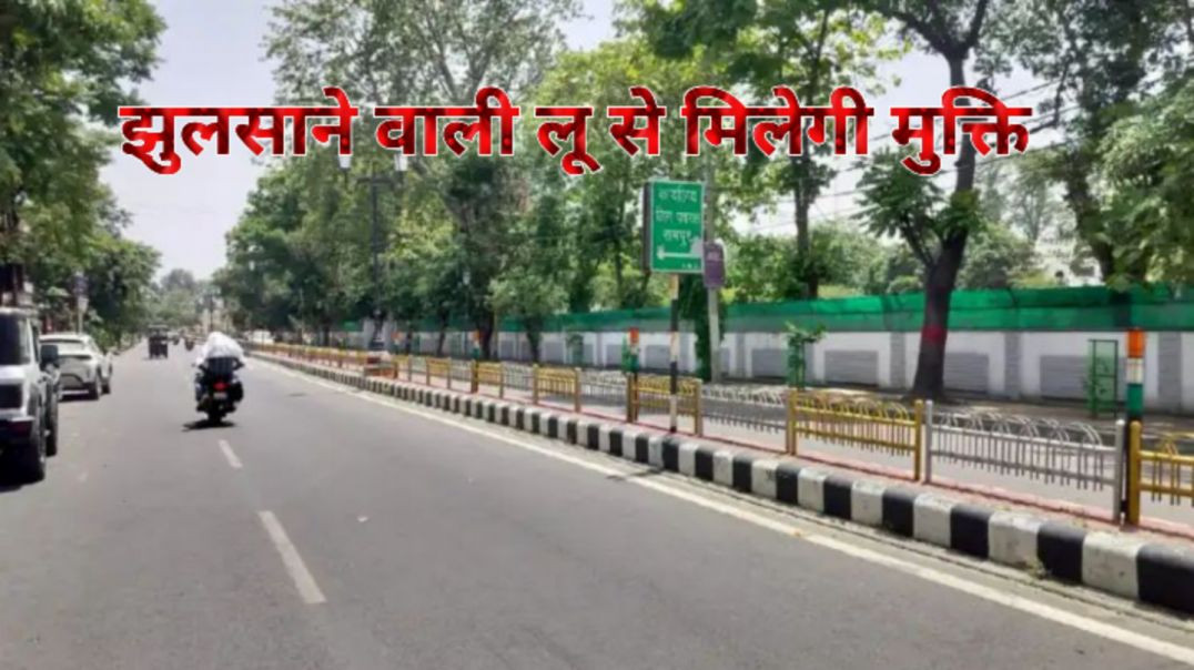 ⁣मौसम विभाग ने दी खुशखबरी।