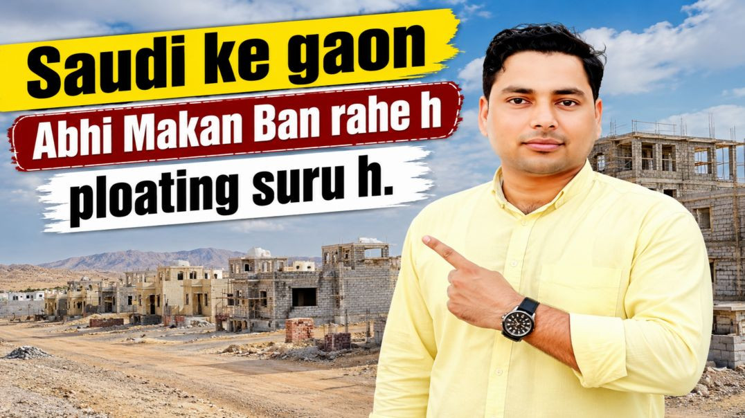 ⁣Saudi Arabia Ka Naya Area 😳 Abhi Ploting Shuru Hai Aur Makan Ban Rahe Hain #aamirkhanofficial