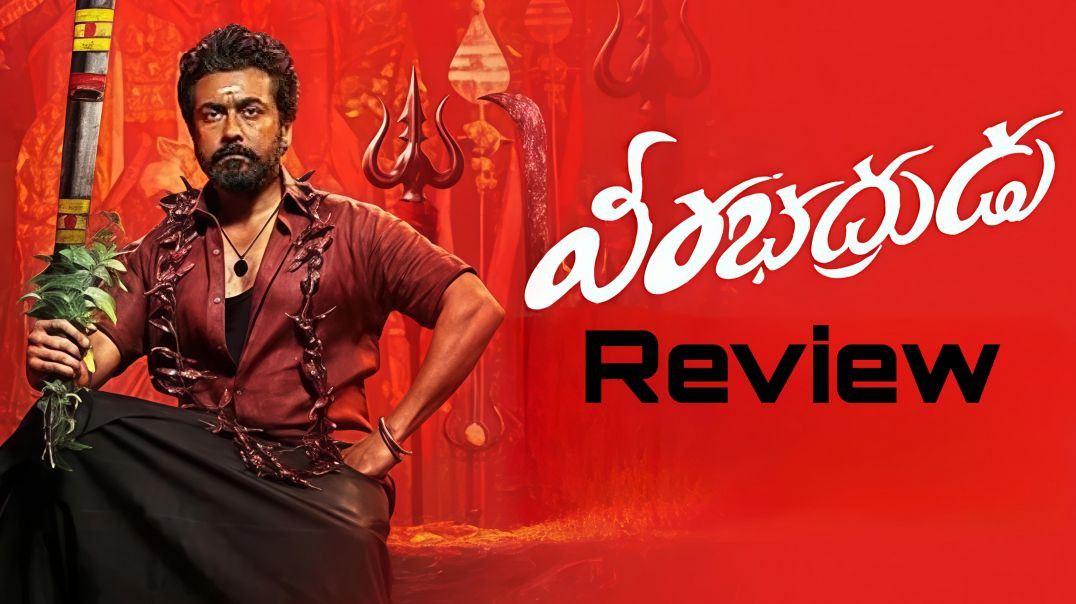 ⁣Veerabhadrudu Movie Review | Karuppu Movie Review