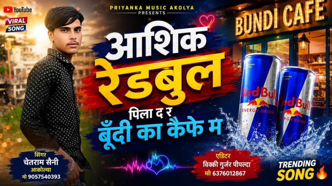 VID-20260524-WA0029