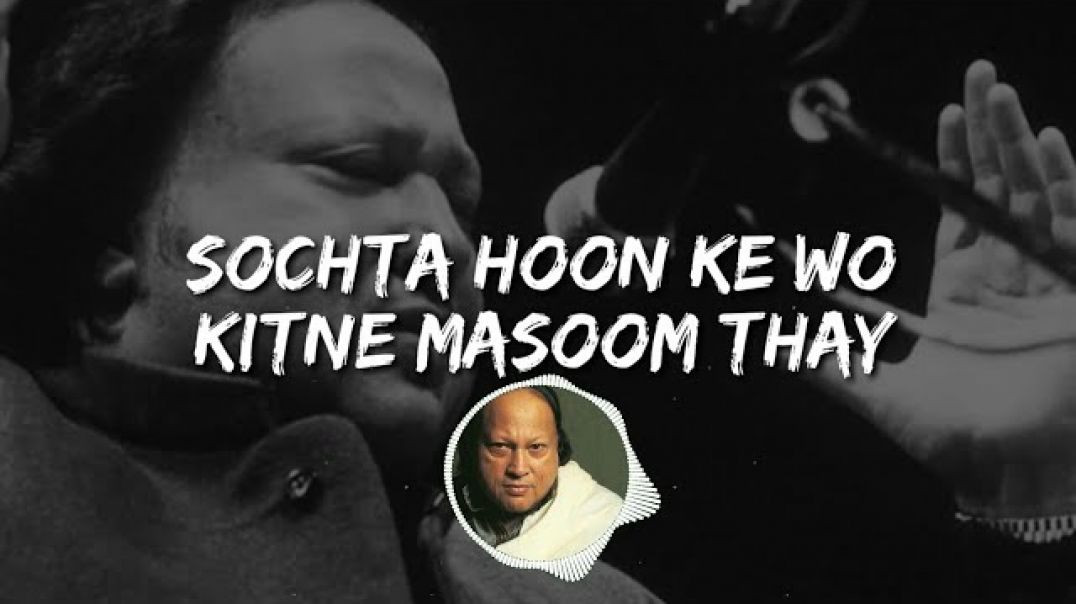 sochta hu ki wo kitne masoom