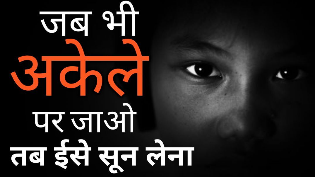 ⁣World Best Hindi Motivational Video | motivational video in hindi