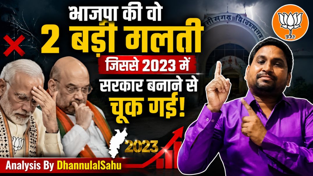 ⁣दक्षिण_मे_भाजपा_की_दो_बडी_गलती,जानिए_क्या_थी_वो_दो_गलतियां_#bjp_#hindu_#rss_#tamilnadu_#[114945