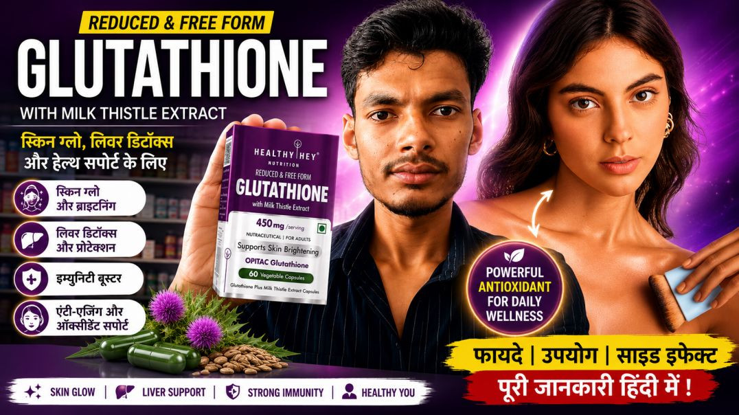 ⁣Glutathione Tablet Uses