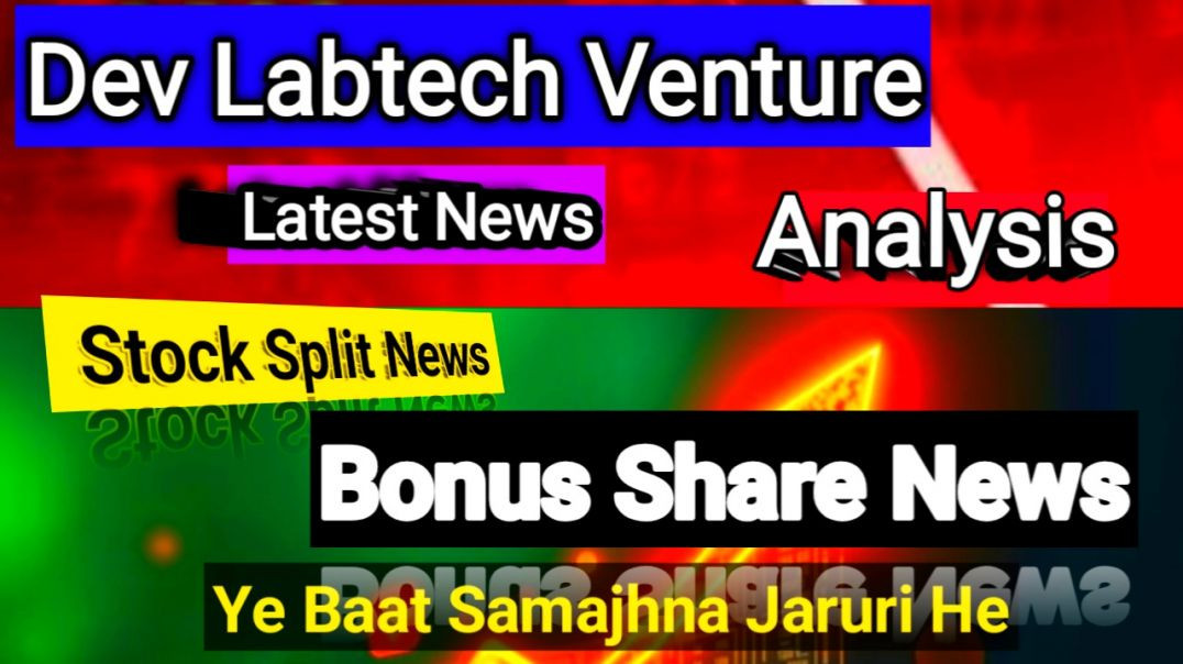 ⁣Dev Labtech Venture Latest News