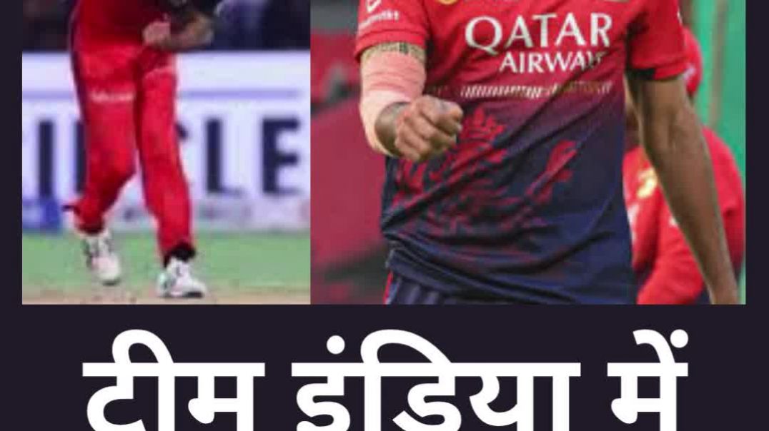 ⁣प्रभुवनेश्वर कुमार 2.0...टीम इंडिया में धमाकेदार एंट्री! #टीमइंडियामेंएंट्री #भुवनेश्वरकुमार2.0