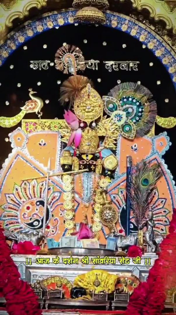 💫 आज के अतिमानमोहक सांवरिया सरकार के श्रृंगार दर्शन